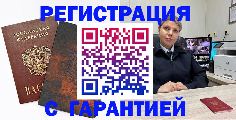 пропишу в квартире в Полысаево